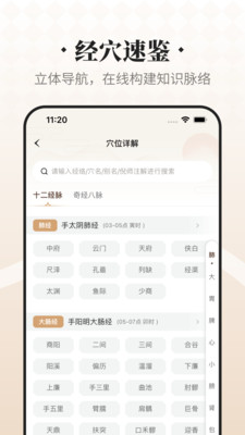 吉真倪师