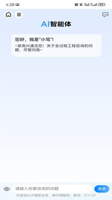 笃行信道
