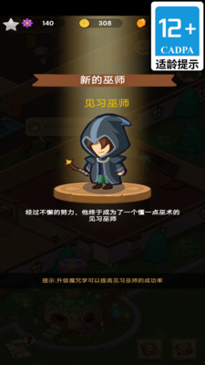 囧囧梦境