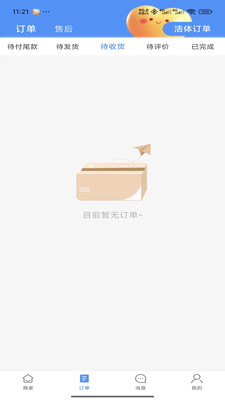 萌宠行星商家端