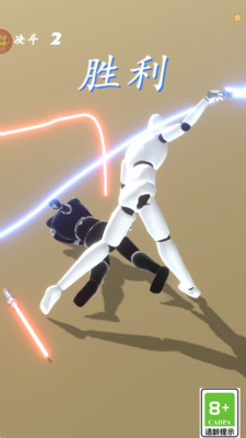 光刃风暴