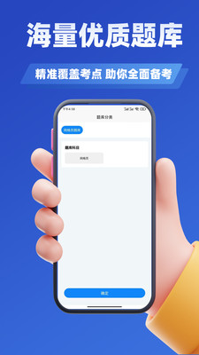 网格员考试学知题