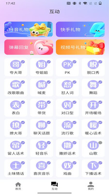 播满易