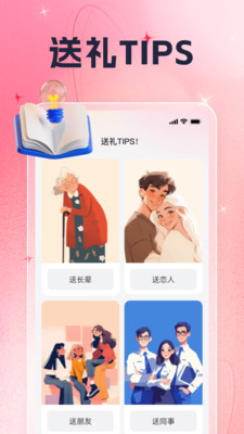 乐趣好礼
