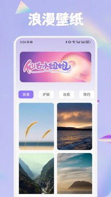 窝chat语聊