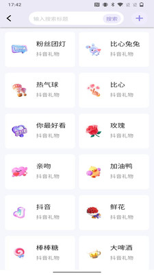 播满易