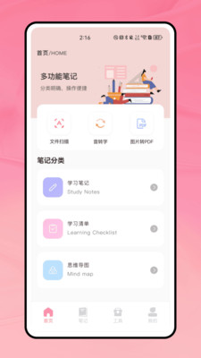 灵感卡片