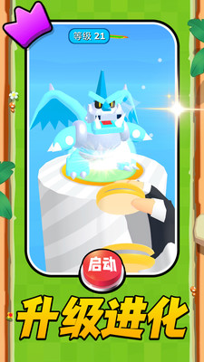 精灵闪耀