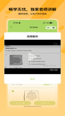 KETER学习通