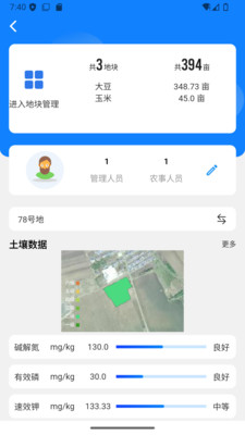 佳家农