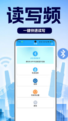 乐动帮