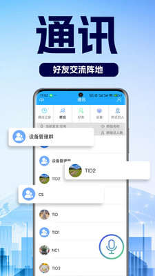 乐动帮