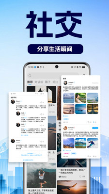 乐动帮