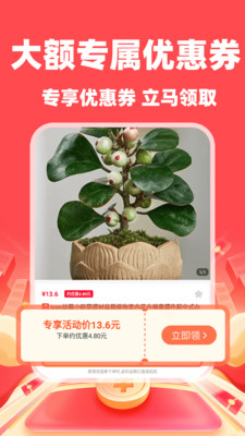 购物省钱联盟