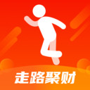 走路聚财
